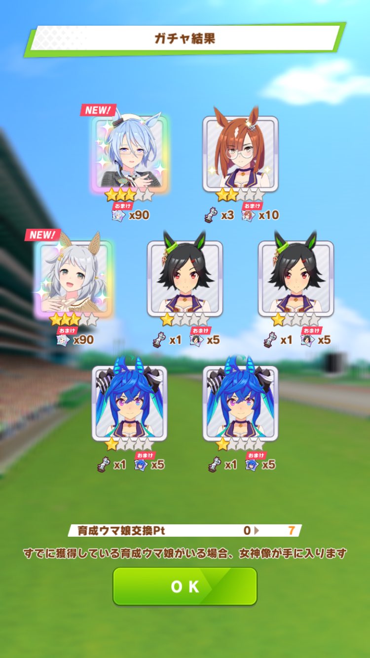 欲しいカードあれば まとめて売ります。　コメントお待ちしてます 倉吉肉まん299 on X: 