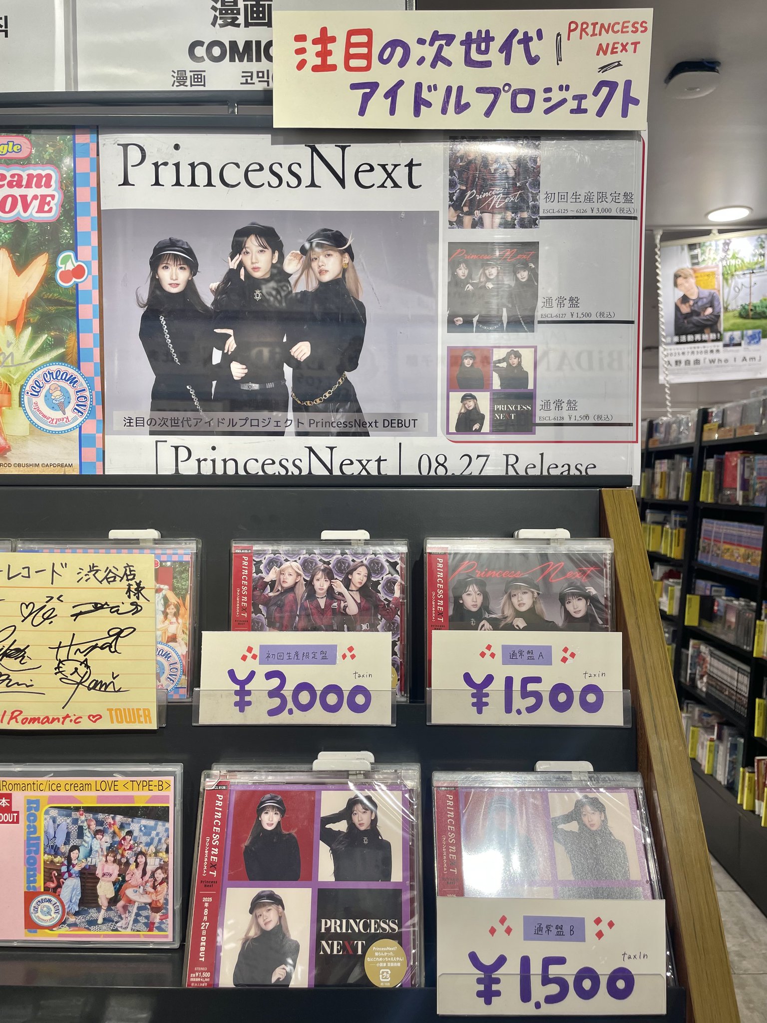 TELEVISION ADVENTURE 限定1000枚ゴールド盤‼️超名盤‼️新品 THE YELLOW MONKEY｜アルバム『Sparkle X』アナログレコードが7