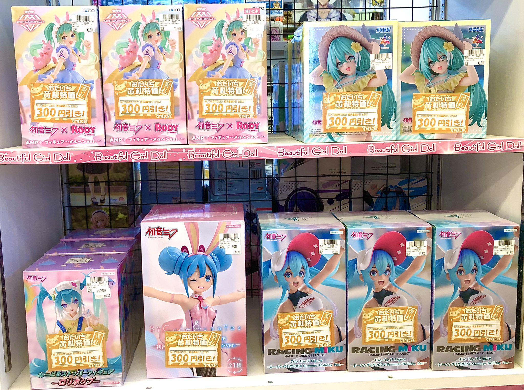 26体＋おまけ 男性プライズフィギュア　まとめ売り 本日限定！激安】最新プライズ フィギュア 計26個セット - メルカリ