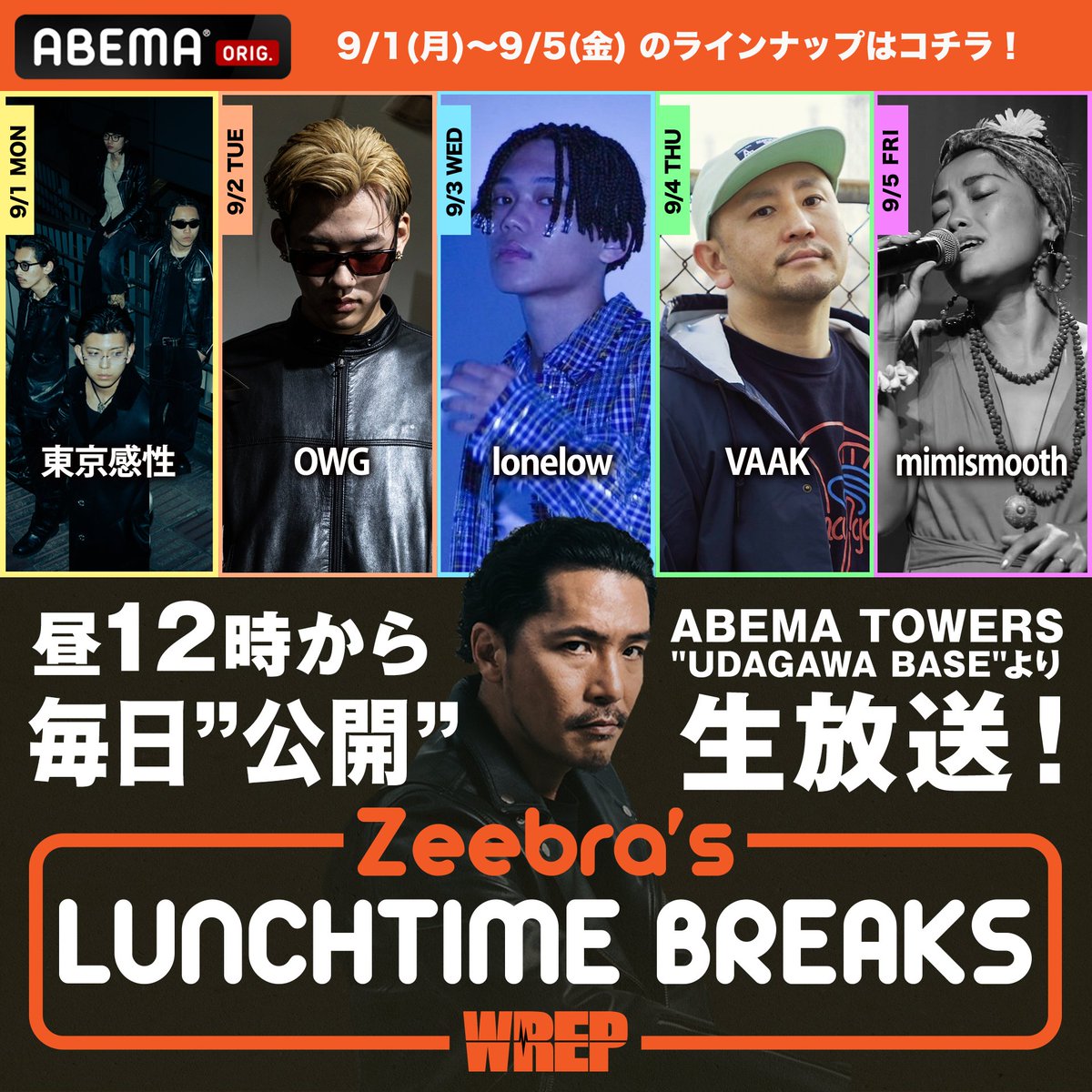 【ゲストお知らせ】
#WREP | ABEMA 公開生放送

9月1日(月) 東京感性
9月2日(火) OWG
9月3日(水) lonelow
9月4日(木) VAAK
9月5日(金) mimismooth

abema.tv/search?q=Zeebr…