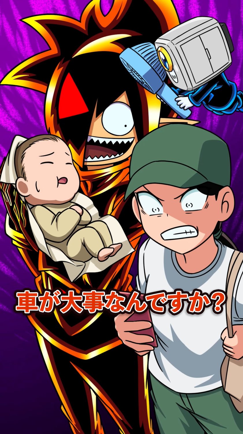 さとしくんさん専用ページ 最新12巻5/28発売！ブラック@悪魔系Youtuber on X: 