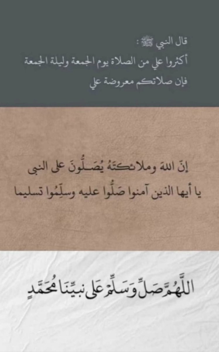 #يوم_الجمعة