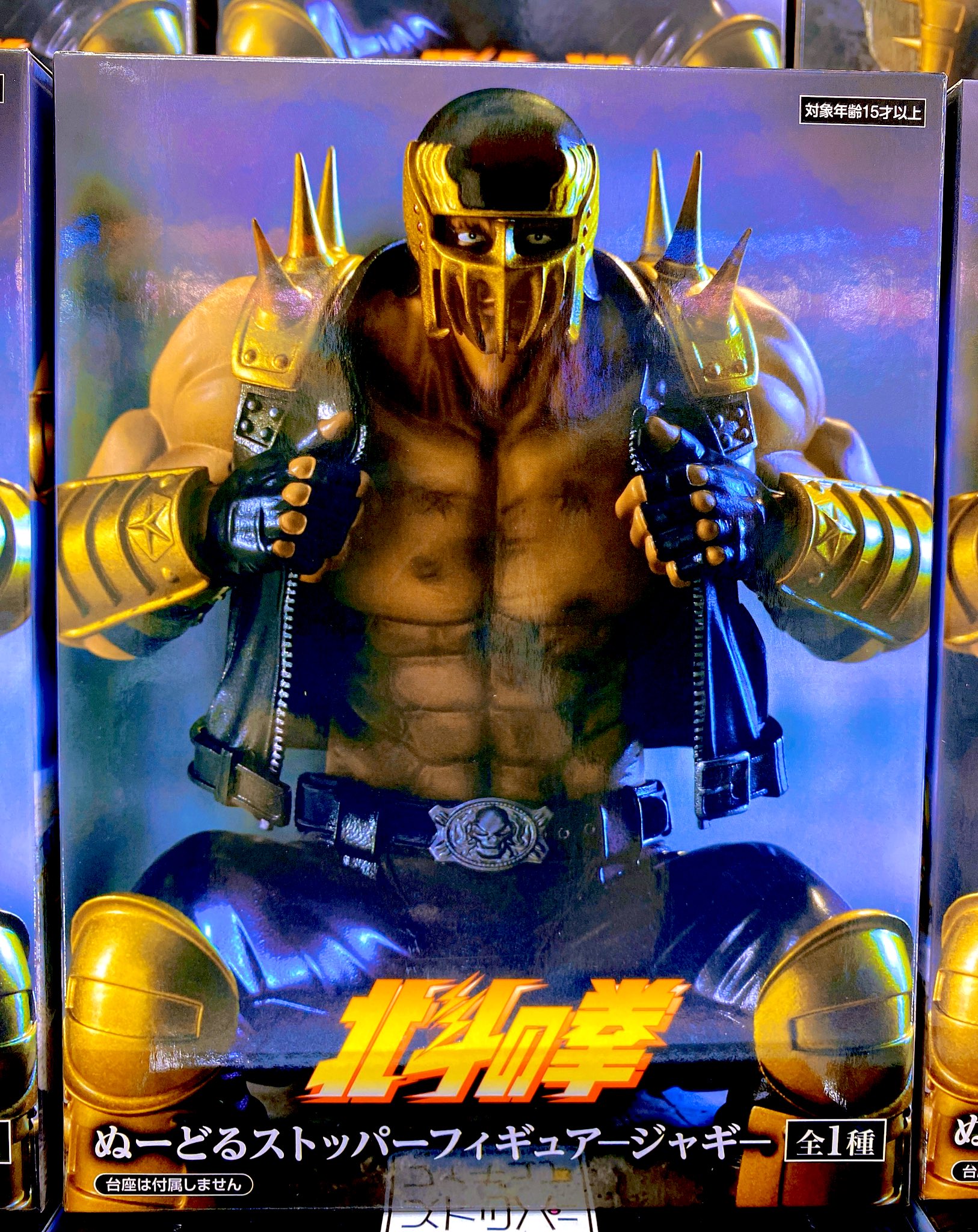 ぬーどるストッパーフィギュアージャギー 2個セット 北斗の拳 ぬーどるストッパーフィギュア ジャギ ×2個セット