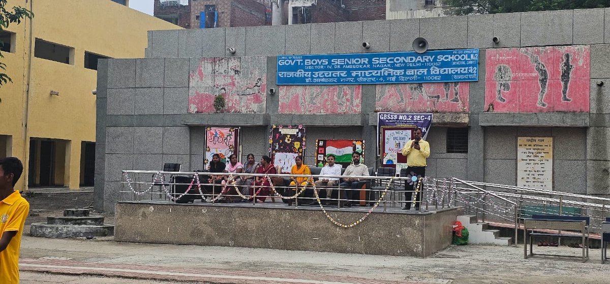 GBSSS NO.2 SECTOR IV DR AMBEDKAR NAGAR DELHI tweet media