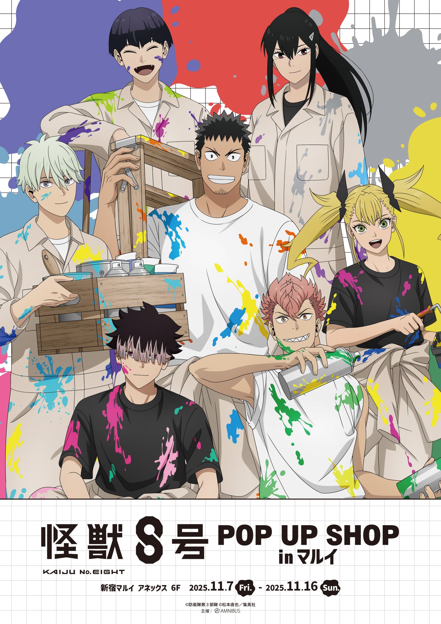 Kartoon専用 atmos Unveils Next Chapter in ZX 8000 G-SNK objective with