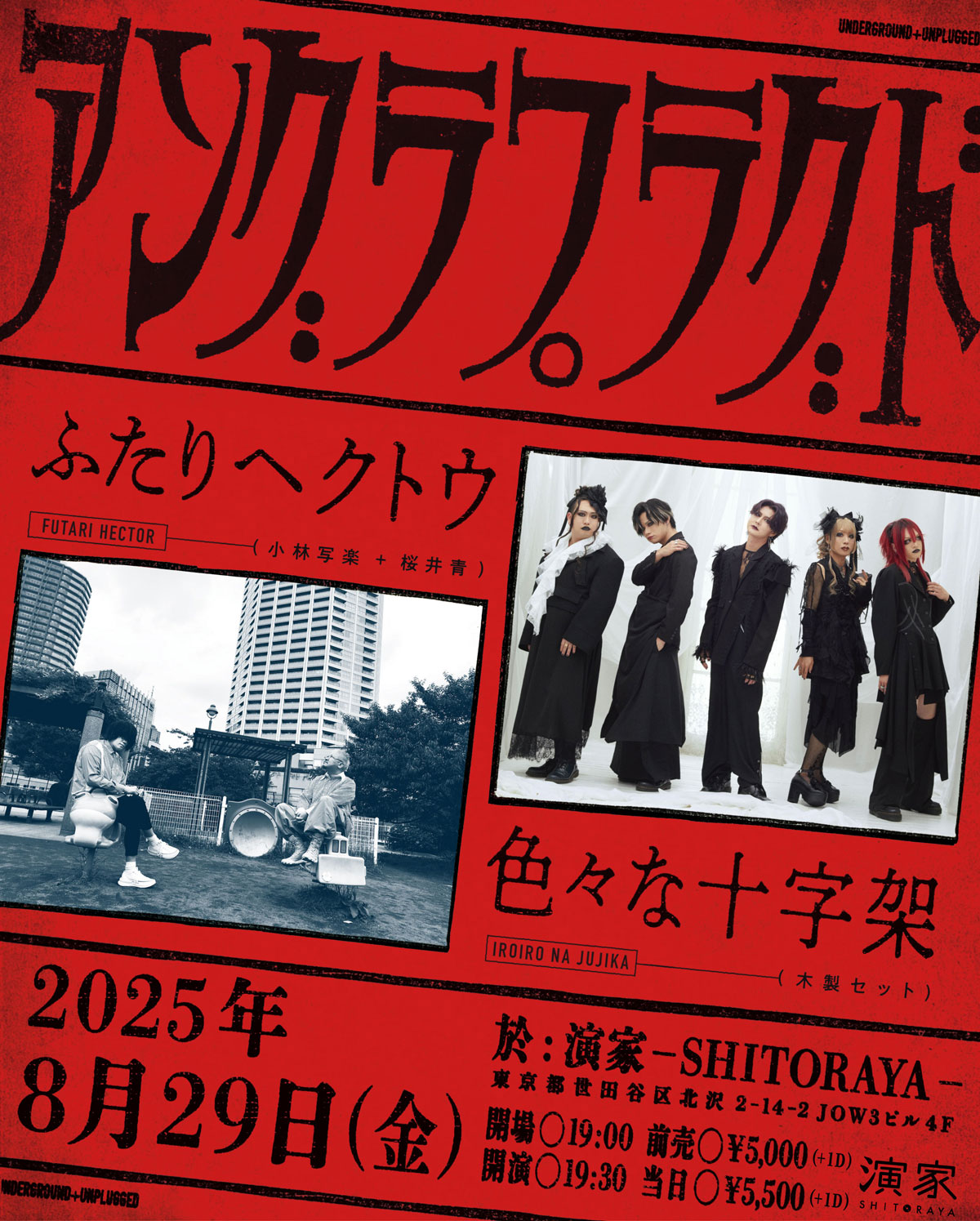 アンドレ・コタヴオ、「グラン・キャナル」、希少な額装用画集より アンドレ・コタヴオ、「グラン・キャナル」、希少な額装用画集より