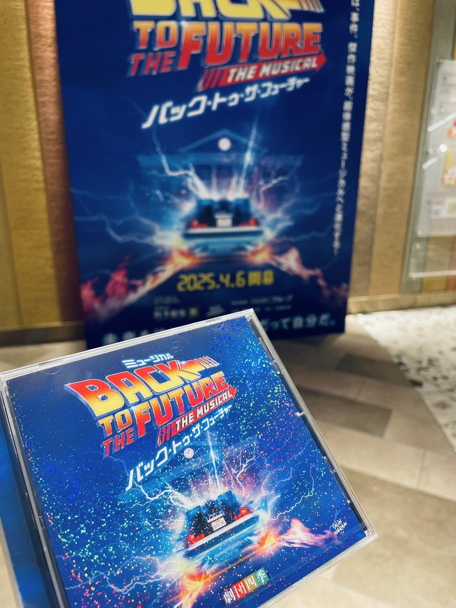 mic39633931's tweet photo. BTTFのCD買えた！初回生産のホログラム加工がキラッキラしててかわいいねえ https://t.co/Q7ojIi4H4G