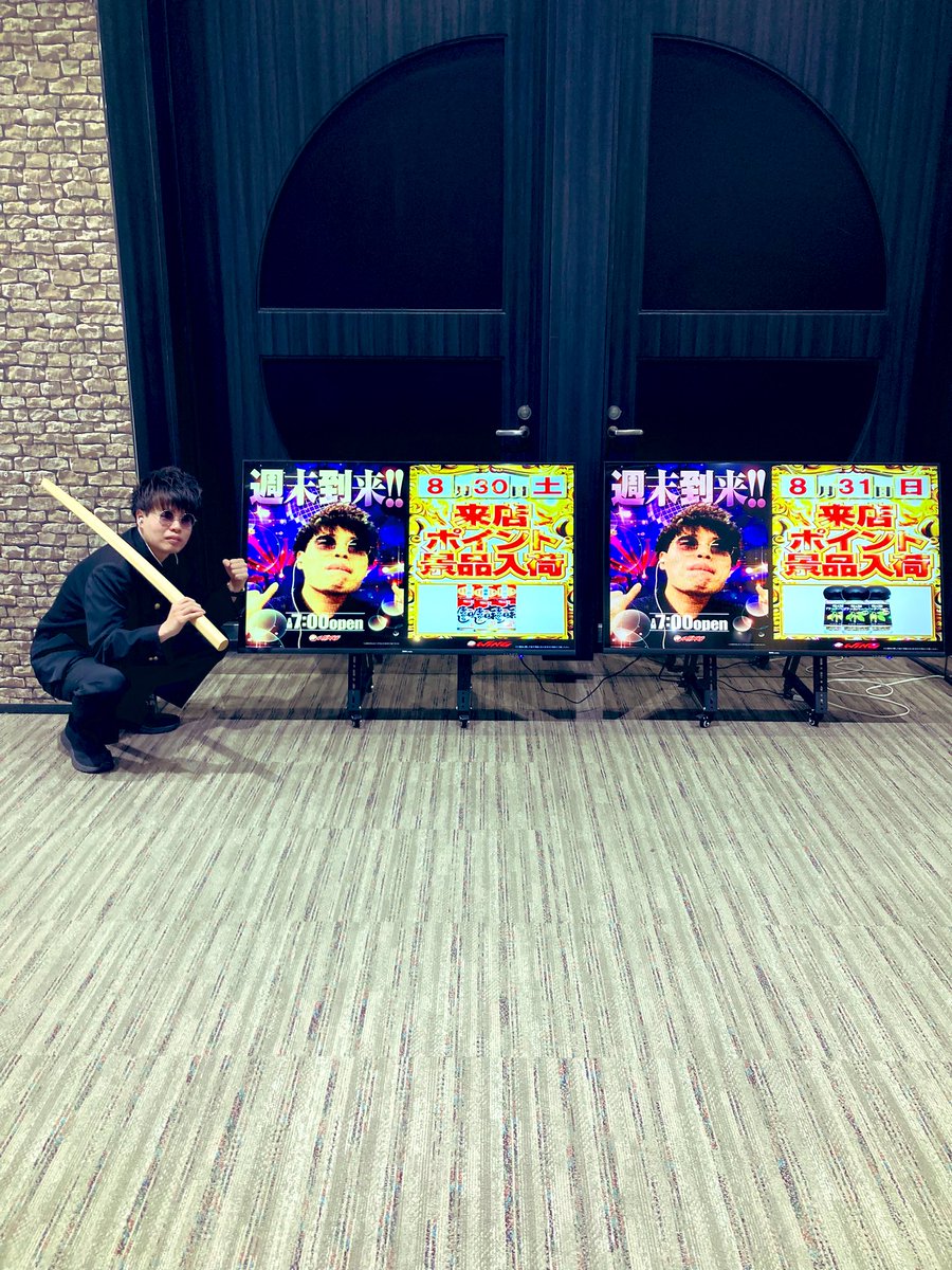wing_ishinomaki's tweet image. ZAWA｢ヒヨッてるやついる？週末はウイング石巻を攻めるぞ！！｣

学ラン、、だと、、
ついにコスプレまで、、

 #青春  #ZAWA #25歳 #コスプレ？
 #宮城 #石巻 #ウイング #パチンコ店員
 #アイドル店員