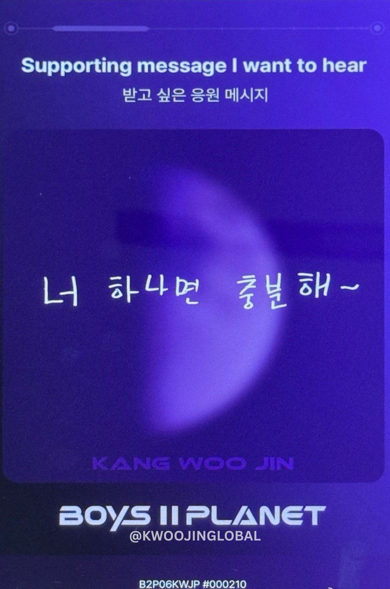 KANG WOOJIN GLOBAL tweet media