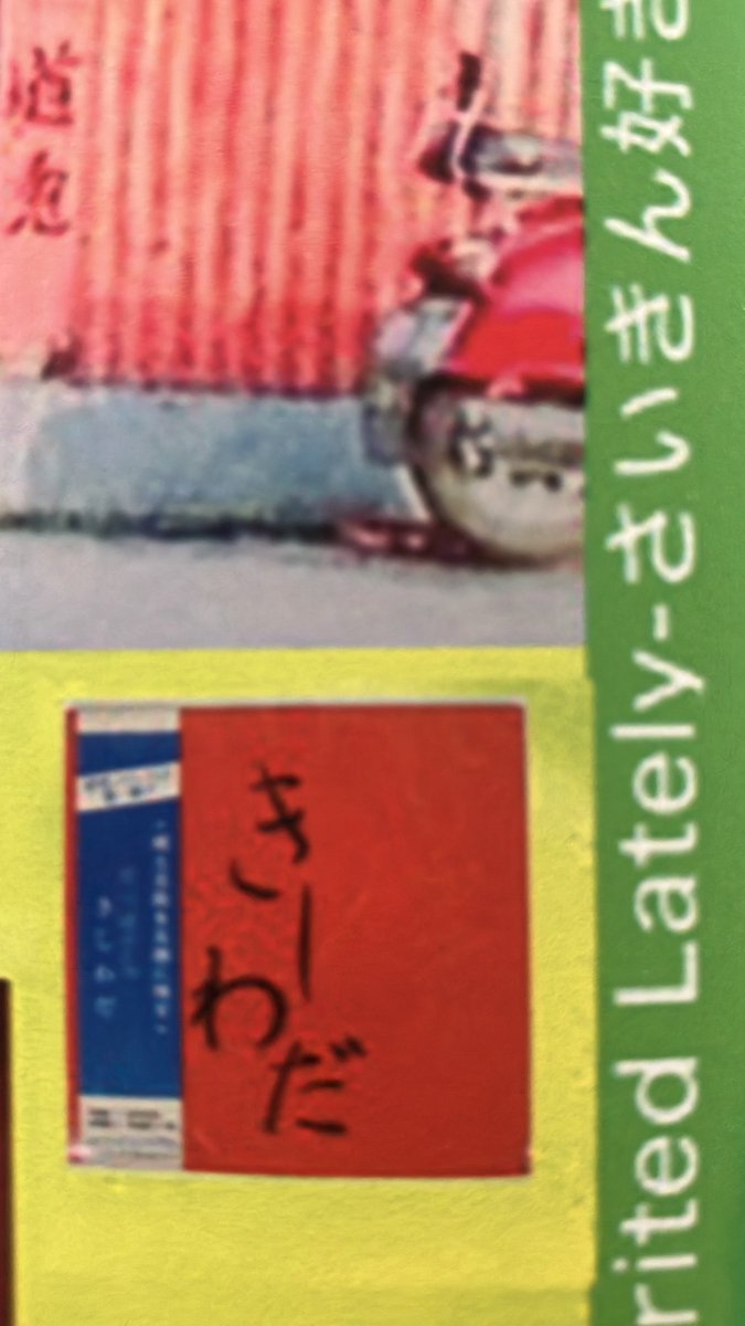 明日の今頃は！晴れます！北関東や南大阪の人もぜひ。

8/30（土）  15:00 START

スケッチ/富山市総曲輪2丁目7-1

ENTRANCE FREE

DJ:
yudayajazz
shirakosound
OVERALL
CAROLIECUT
bobu
oboco

PA:
Tomonori Ota

※AIWABEATZさんは残念ながら今年は執筆とマインドのみの参加です。