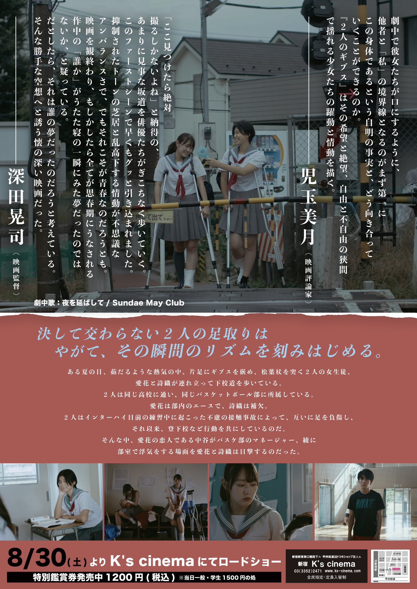 廃盤】Sundae May Club 1/ Sundae May Club 1 Sundae May Club