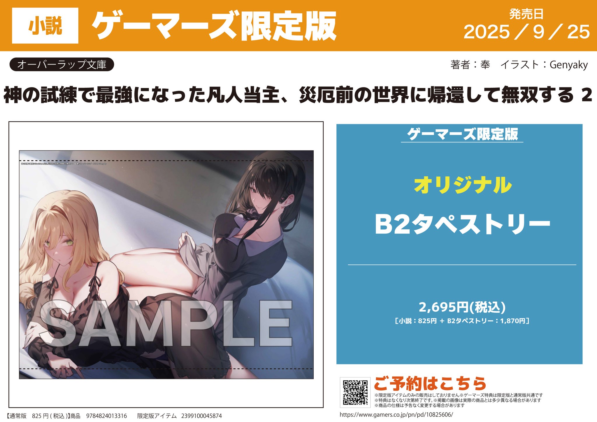 投資の神様　CD-ROM Amazon.co.jp: シャルロット (CV.千本木彩花)、ミルレーネ (CV