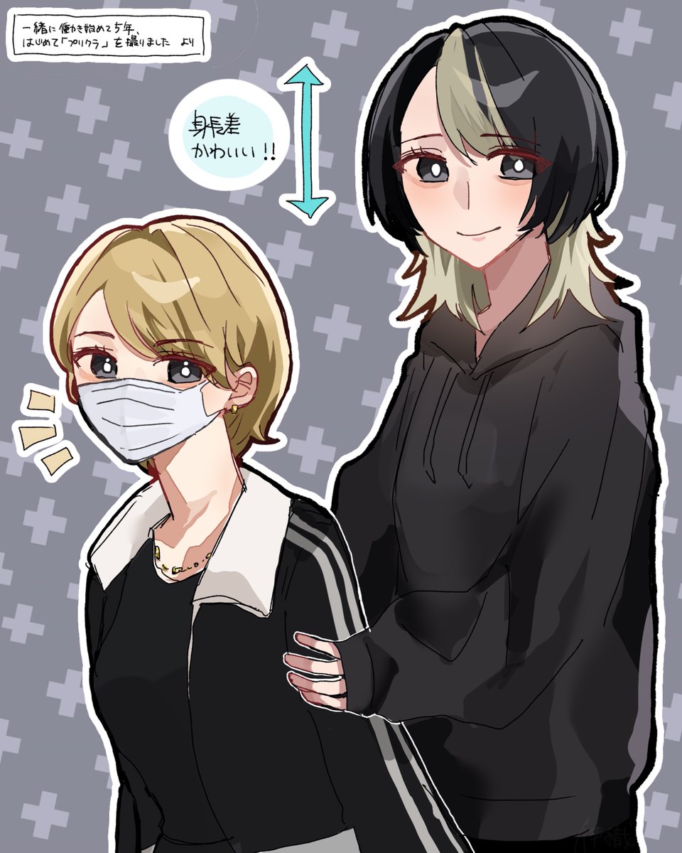 くじら様✕2 シロとくじら 2」tunral [MFC] - KADOKAWA