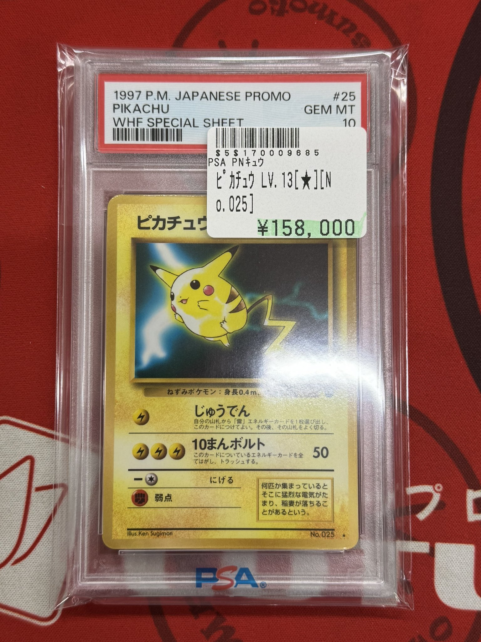 ロータス秋葉原店/カードショップ公式 on X: 
