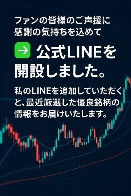 くるみ@TokyoMountain tweet media