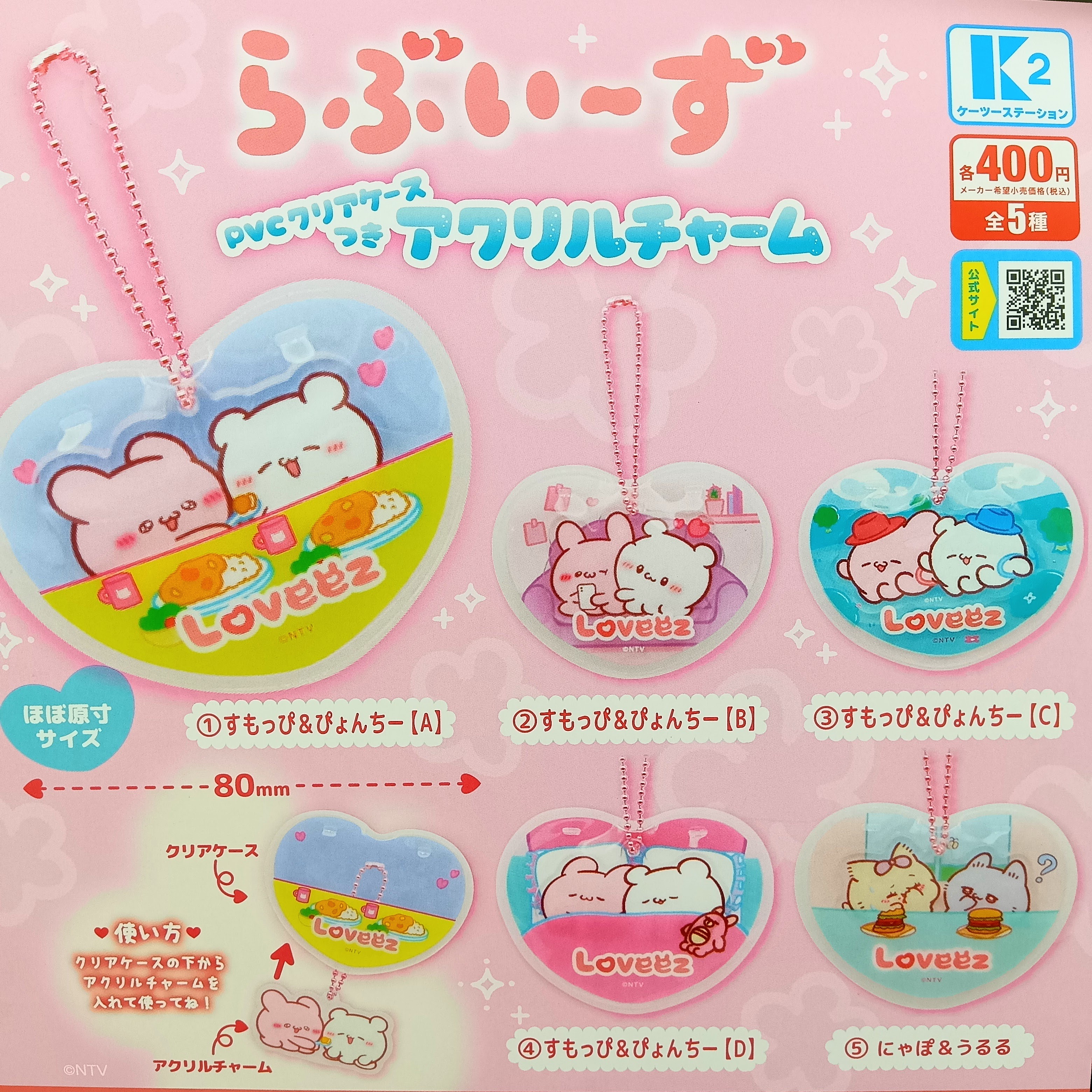 即購入オッケー☆ガチャ４種類　ラミネートシアター 即購入オッケー☆ガチャ ラミネートシアター - メルカリ