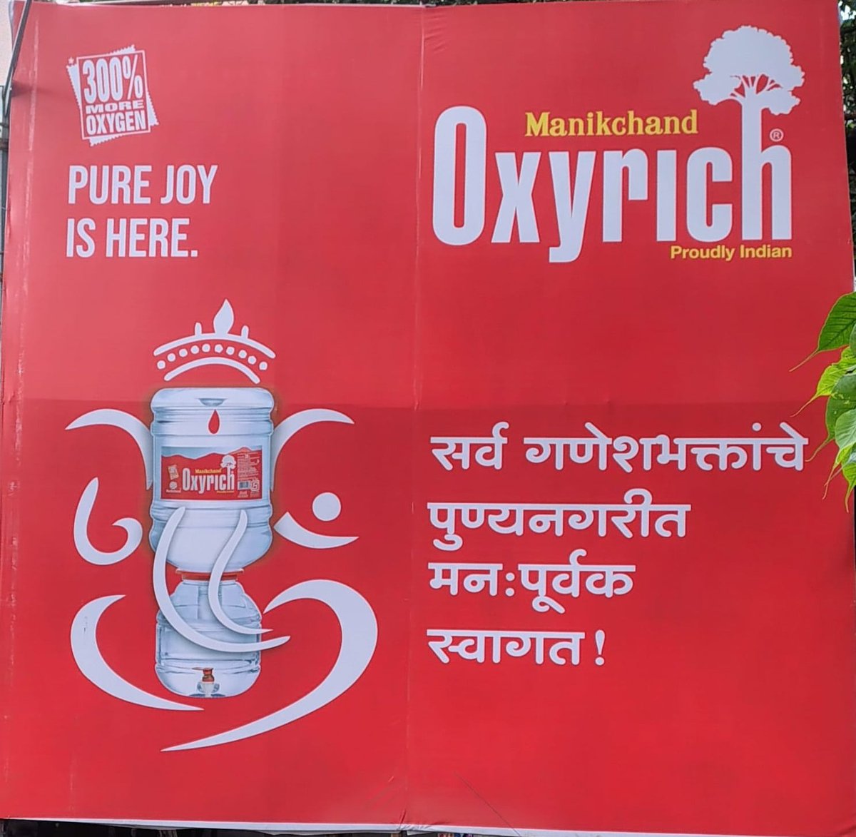 📍PUNE: श्री गणेशाचे विडंबन करणाऱ्या ऑक्सिरीच कंपनीचा जाहीर निषेध !

🛑या जाहिरातीमुळे हिंदूंच्या धार्मिक भावना दुखावल्या आहेत, याचा या आस्थापनाने विचार करावा आणि ही जाहिरात लवकर काढून घ्यावी. समस्त हिंदूंची जाहीर माफी मागावी !

<a href="/HinduJagrutiOrg/">HinduJagrutiOrg</a> <a href="/SG_HJS/">Sunil Ghanwat 🛕🛕</a> | #Ganpati #Pune