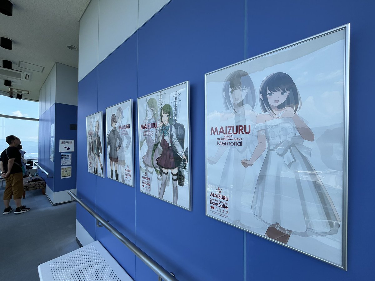 C2機関舞鶴遠征「艦これ」五老ヶ岳コラボアイテム『アクリルボード』は