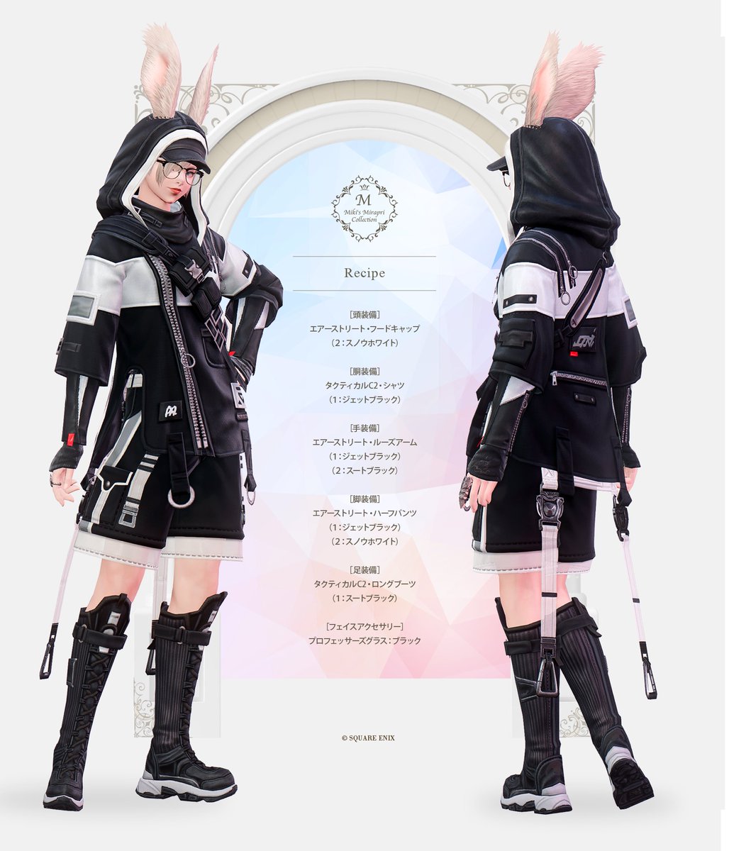 Miki_S_Cross's tweet image. いつも見てくれてありがとうございます
最近のミラプリのまとめです(1/2)
#FF14 #ミラプリ #ヴィエラ