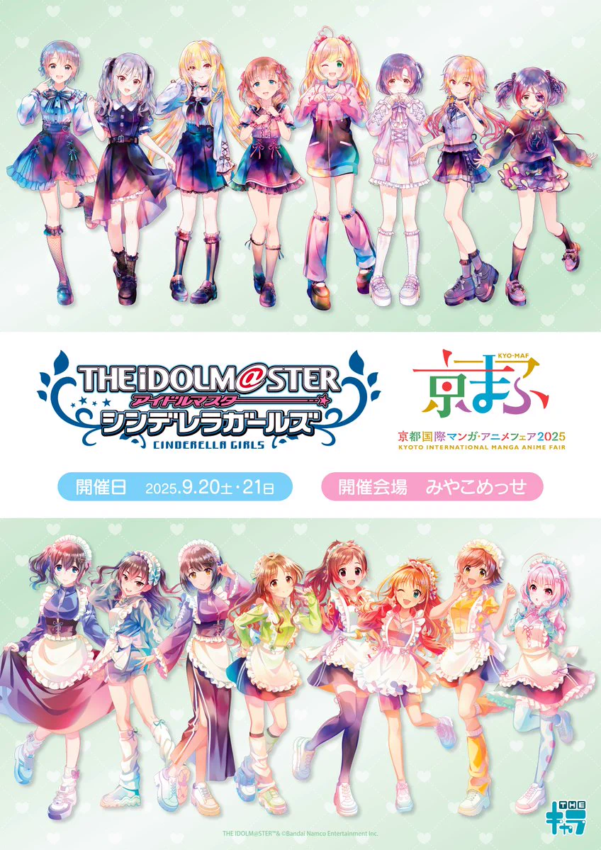 THEキャラ@公式 on X: 
