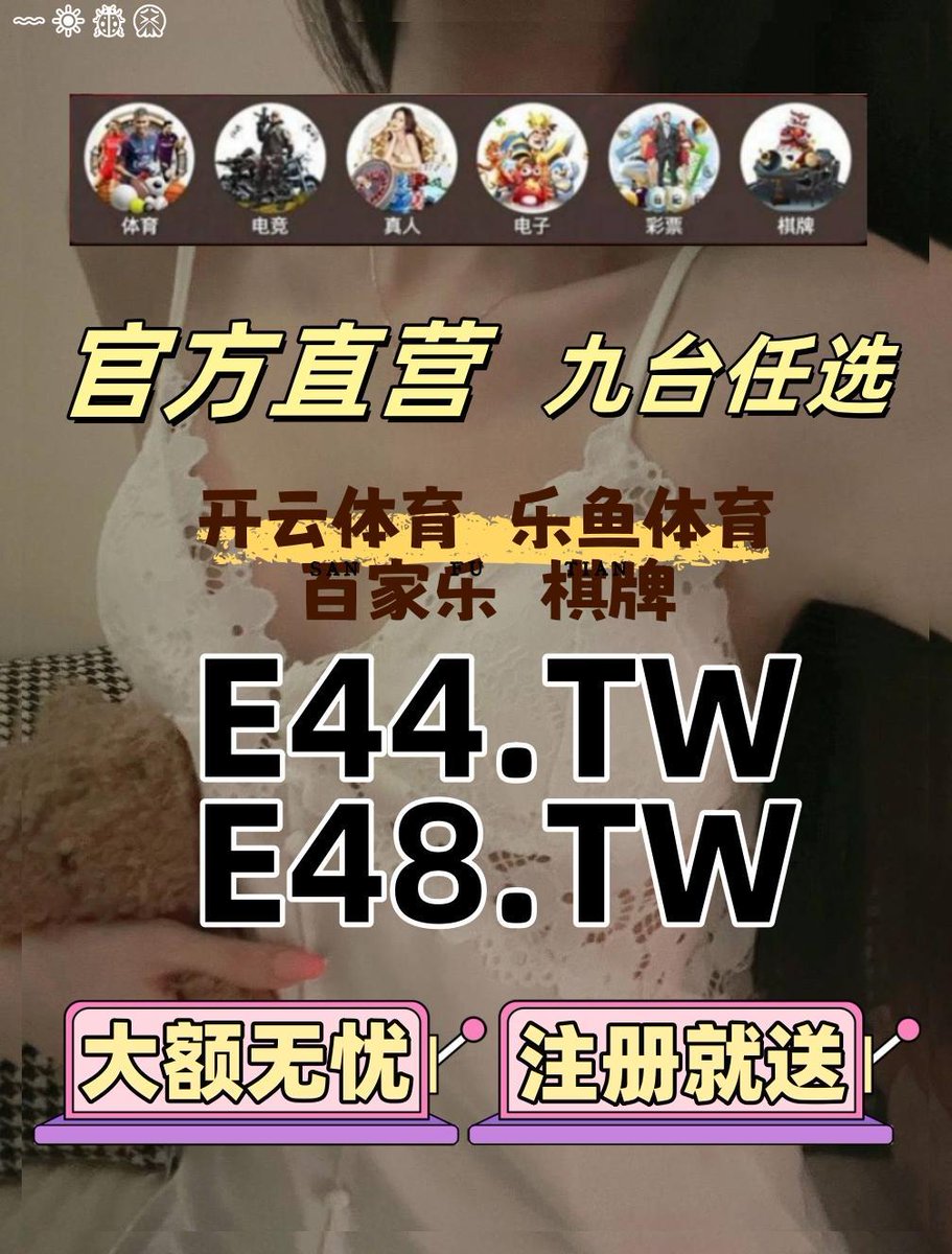 y95hwt's tweet photo. Keep pushing forward. Every step counts.
开云体育 百家乐 乐鱼体育 乐鱼 开云体育 百家乐 开云体育 星空体育 爱游戏 九游娱乐 mk体育 开云体育 开云 开云体育🐆BET8 🚕多福多财➕3分时时彩😢新利18🕓KG彩票
🧉冠亚 https://t.co/AjYle56ghx