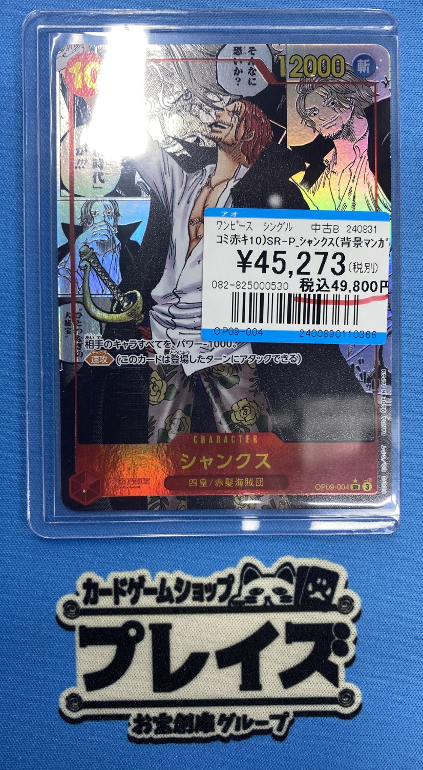 プレイズ京都駅前店 on X: 