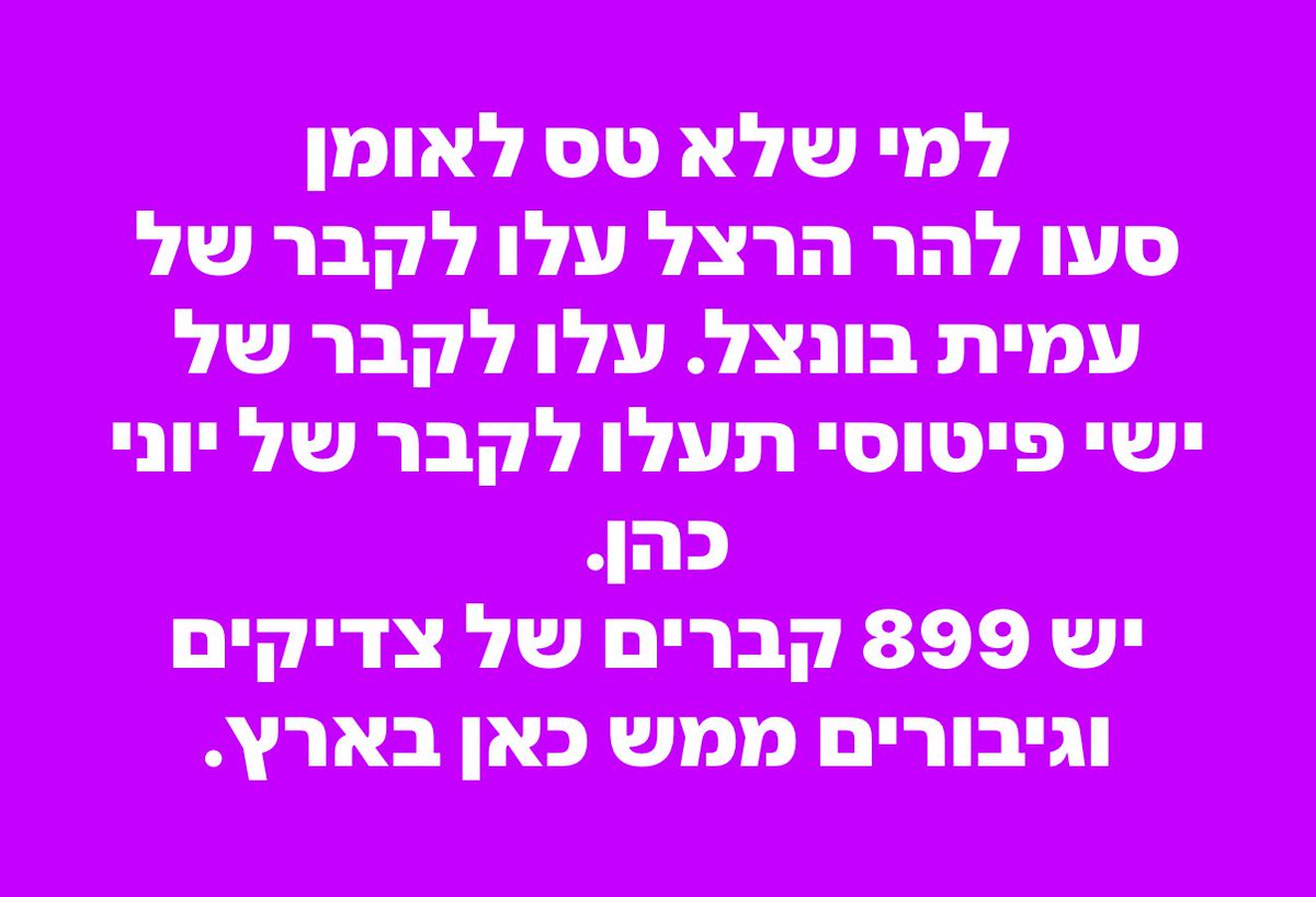 YBunzel78's tweet image. 