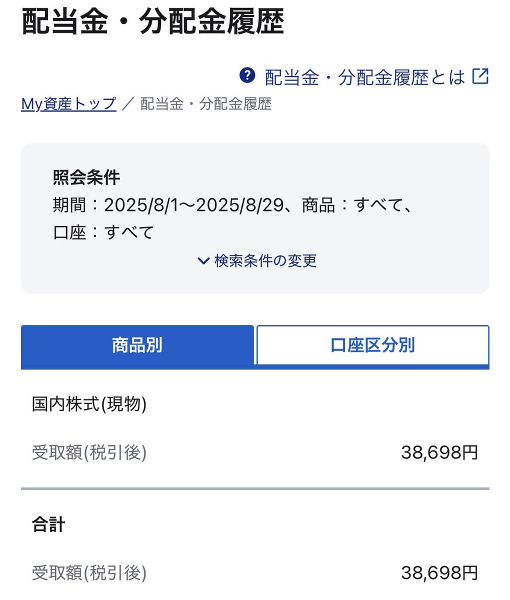 もっち (@ten_bagger100) / X