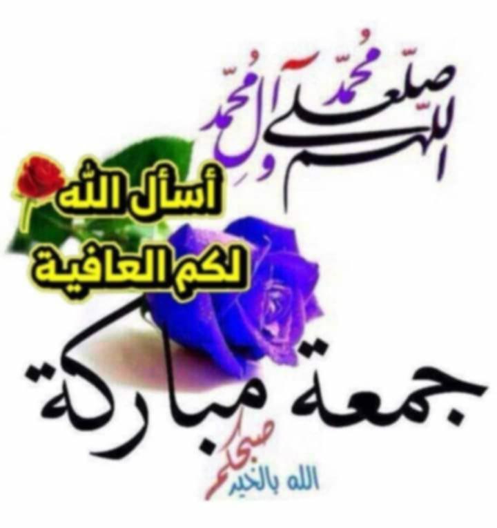bsoul_sameer's tweet photo. @iraqya9 صل الله عليه وسلم https://t.co/1sq2OHDyG7