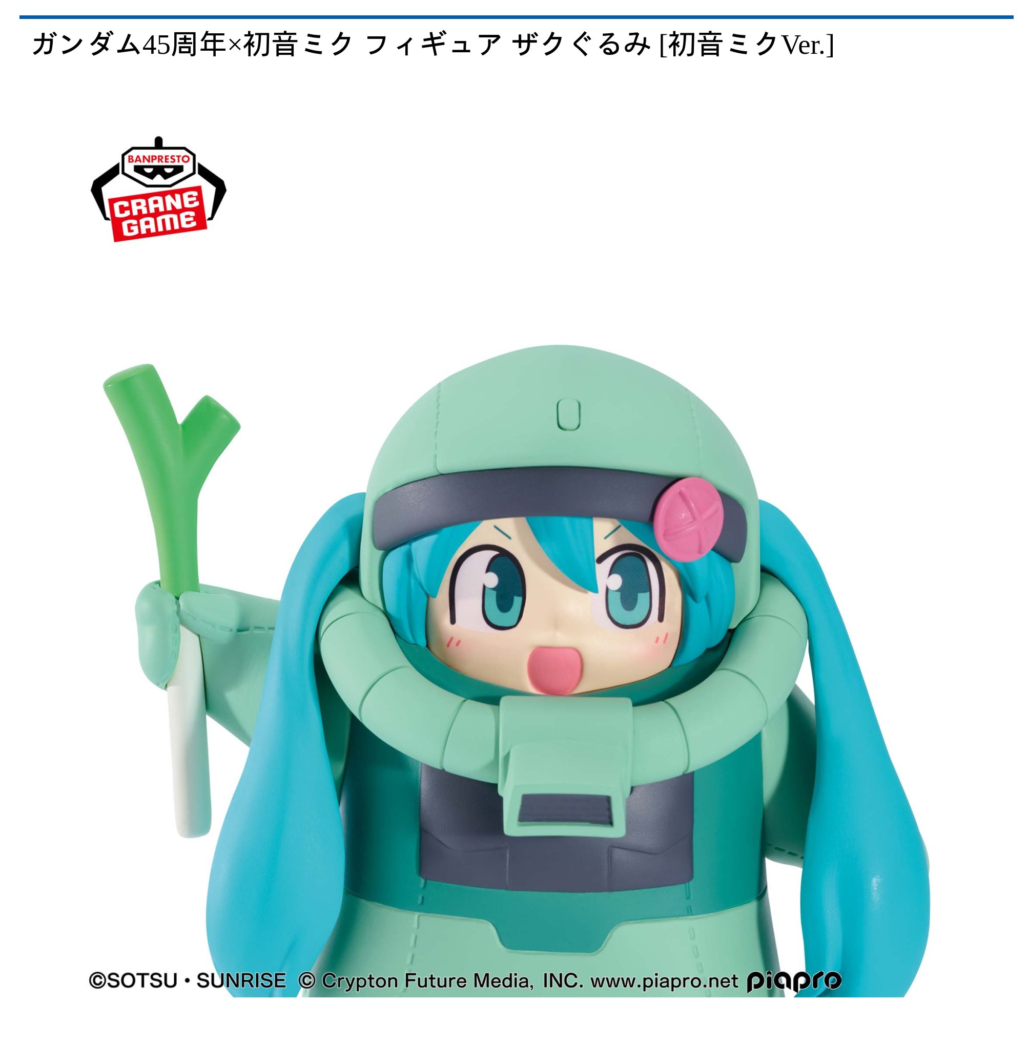 ラウンドワンアミューズメント［公式］ (@ROUND1_AMPRIZE) / X
