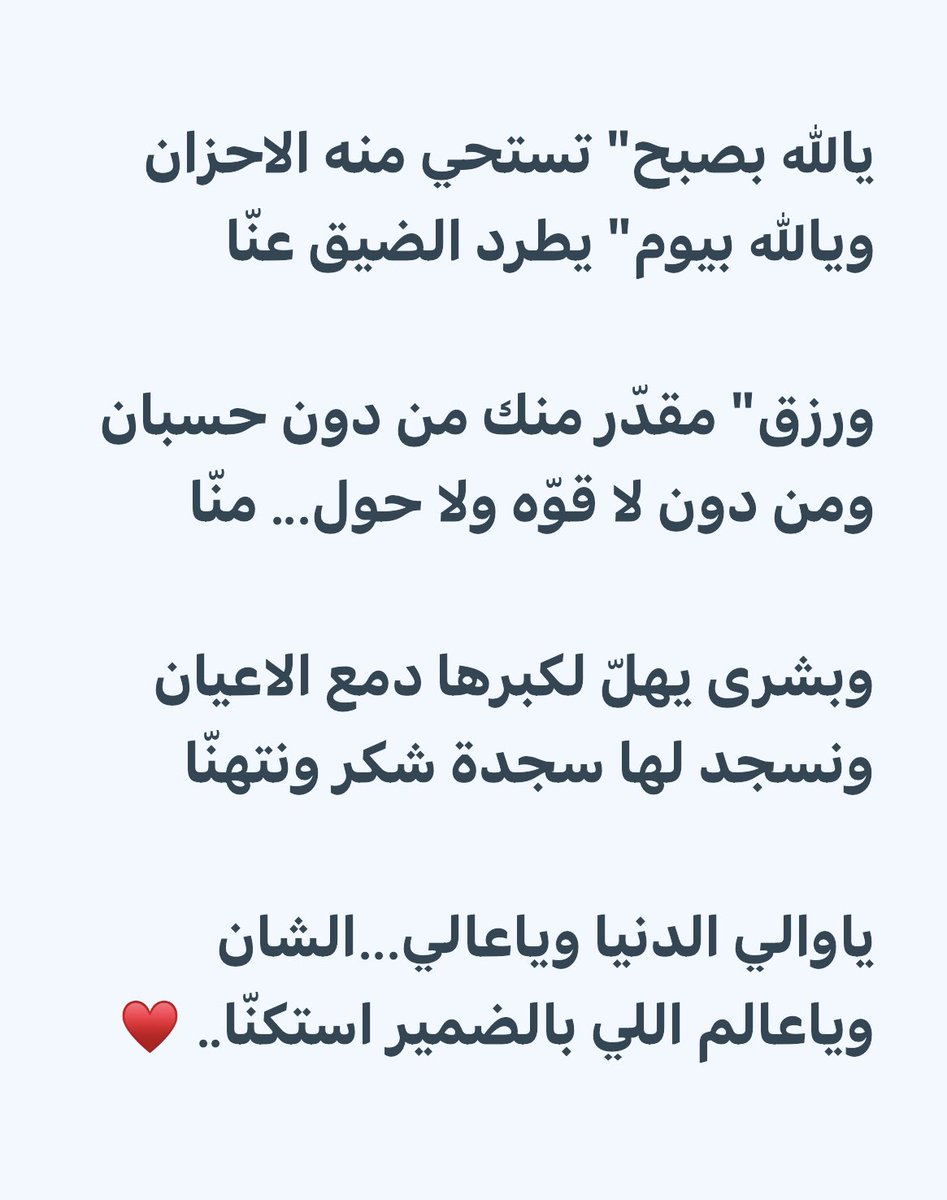 #صباح_الخير_والسعاده