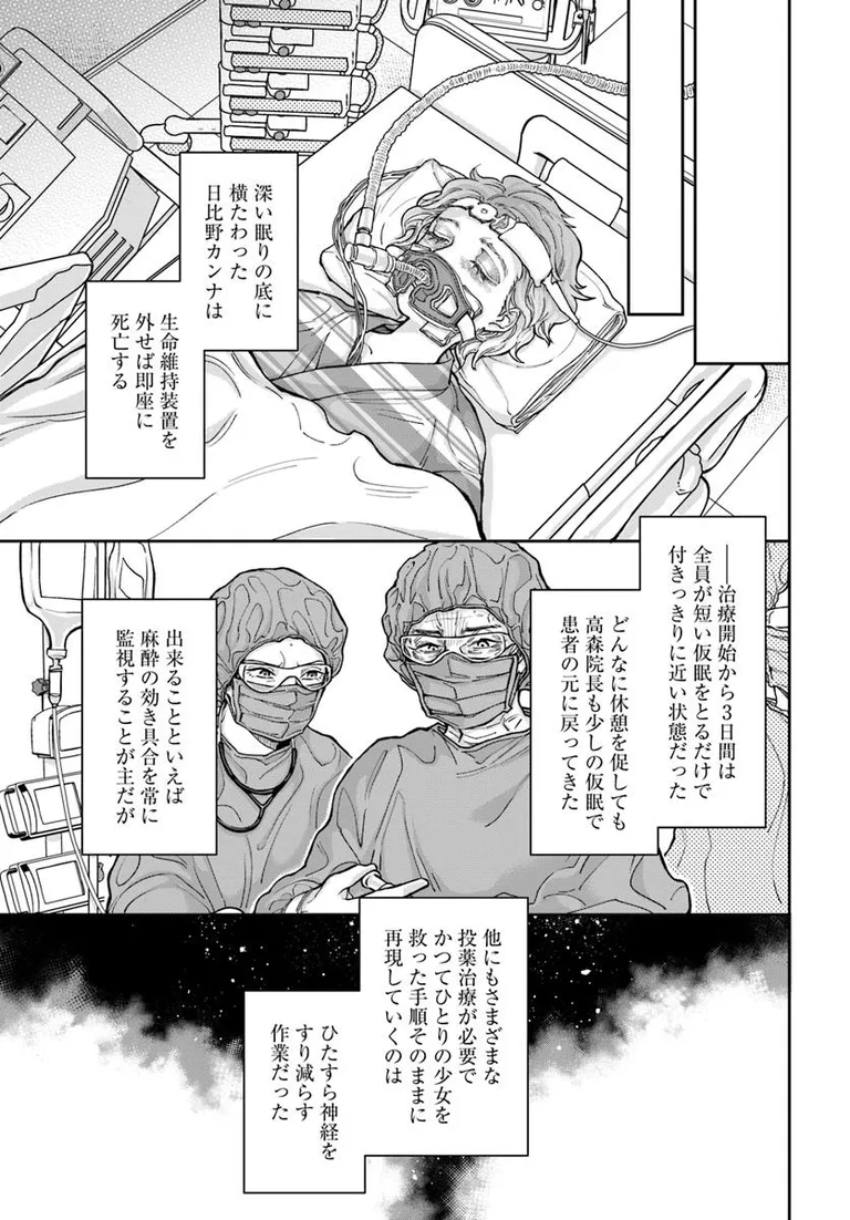 ðæŽæ°æ
å ±ð
ããã¯ã¿ãŒã»ãã¯ã€ãã(挫ç»:宿±éµ@moooooz_undoãåäœ:æš¹æäŒž@agitadashi)
12話â¢ãå
¬éããŸãã!
ã«ã³ãã®å®¹äœã¯--ð¥ã©ãããæ¥œãã¿ãã ãã!
https://t.co/TLQOd6LIke
#ã«ãã³ã #ã³ããã¯ããªããž #ãã¯ã¿ãŒãã¯ã€ã