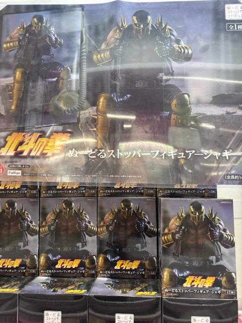 回遊館 鳥取店＠ on X: 