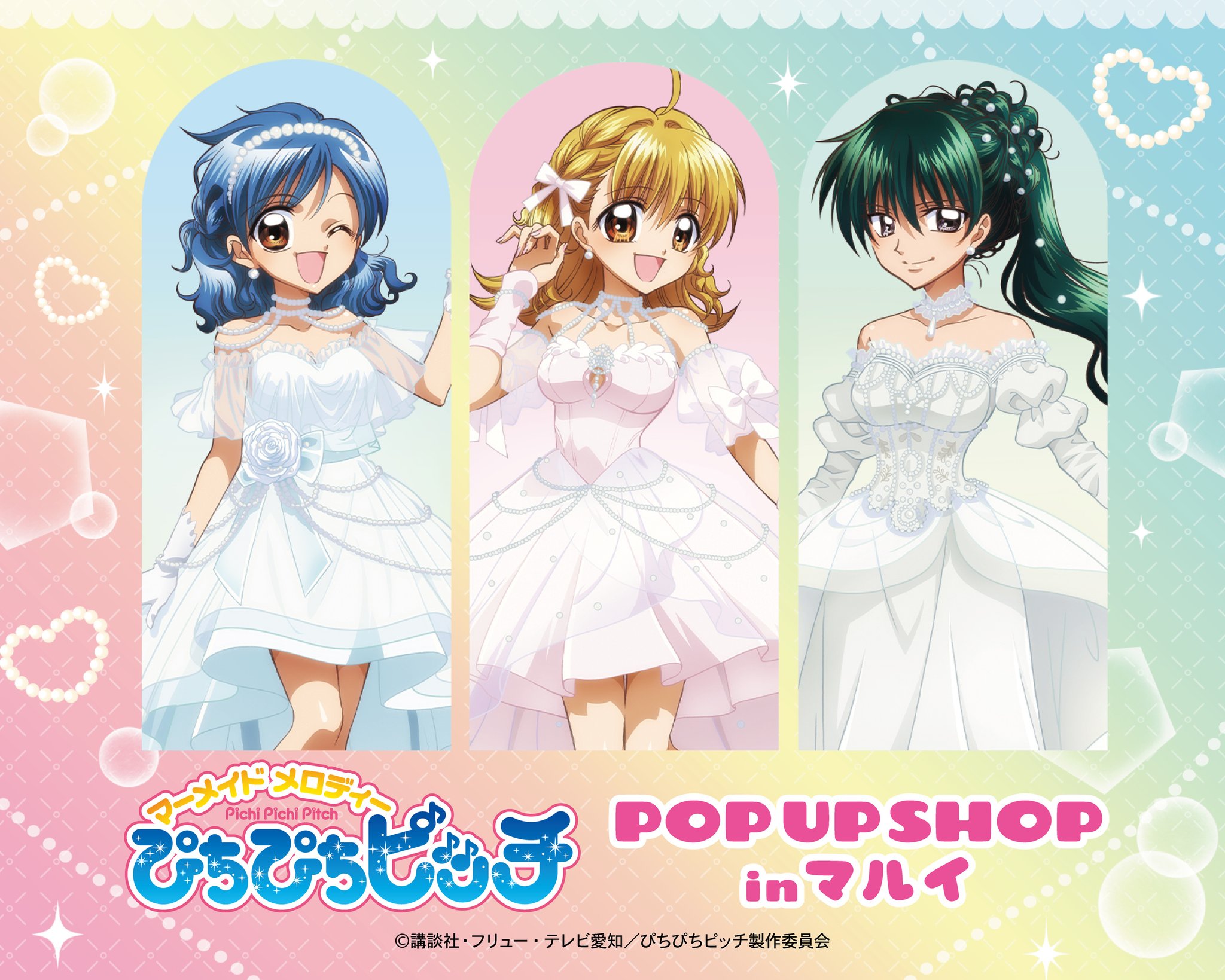 おまもりひまり OP ED キャラソン まとめ売り マルイノアニメ on X: 