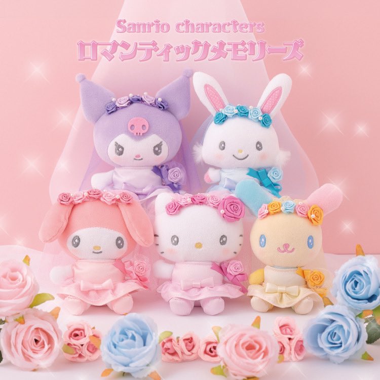 ウサハナグッズ情報 (@ushn_goods) / X