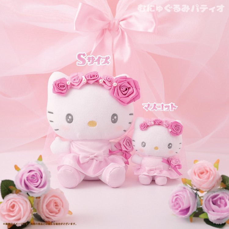 ウサハナグッズ ウサハナグッズ情報 (@ushn_goods) / Posts / X