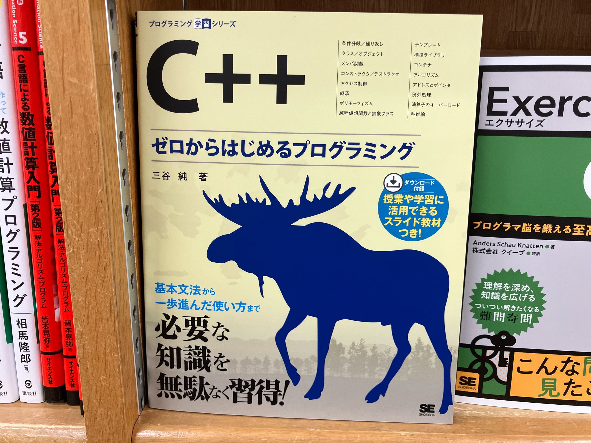 ジュンク堂書店池袋本店 PC書担当 on X: 