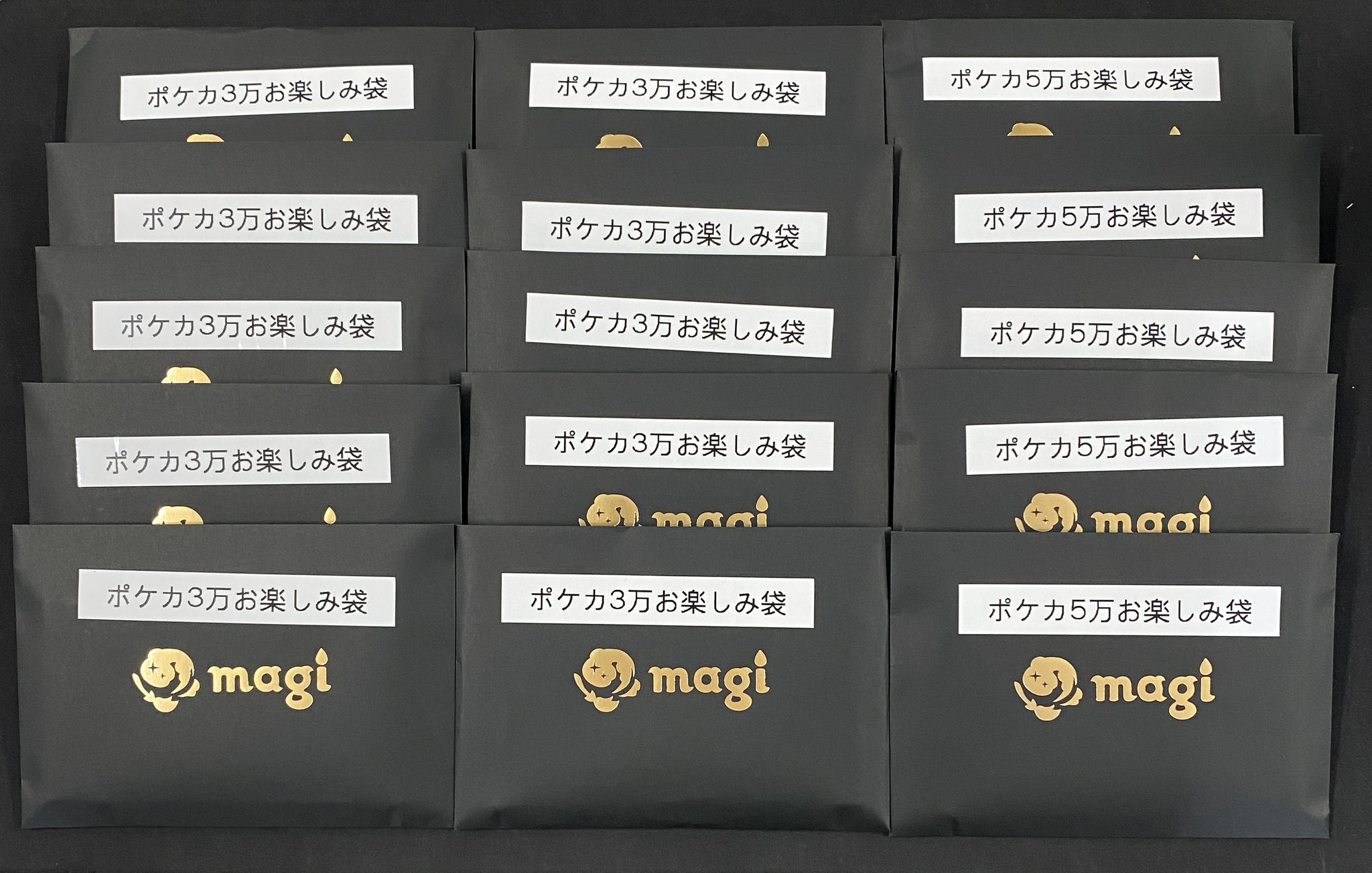 ポケモン - 【2025年版】magi公式 ポケカ3万円お楽しみ袋 【magipoke渋谷】 magi秋葉原店@買取/委託販売サービス on X: 