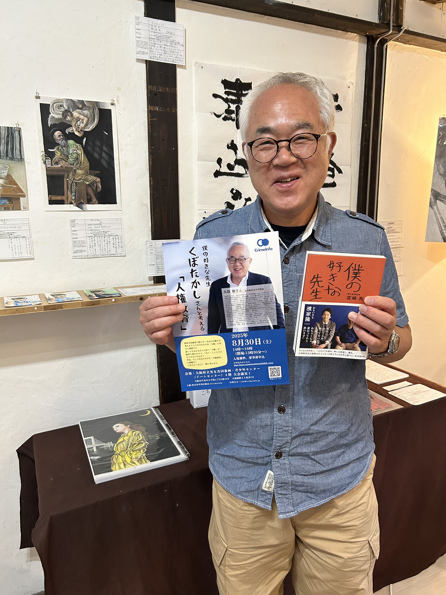 【週末セール】大阪市今昔写真集 東南部版　限定2500部出版 911sdzSVHIL._UF350,350_QL50_.jpg