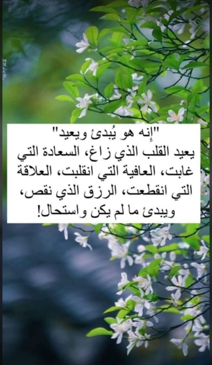 ابوزياد tweet media