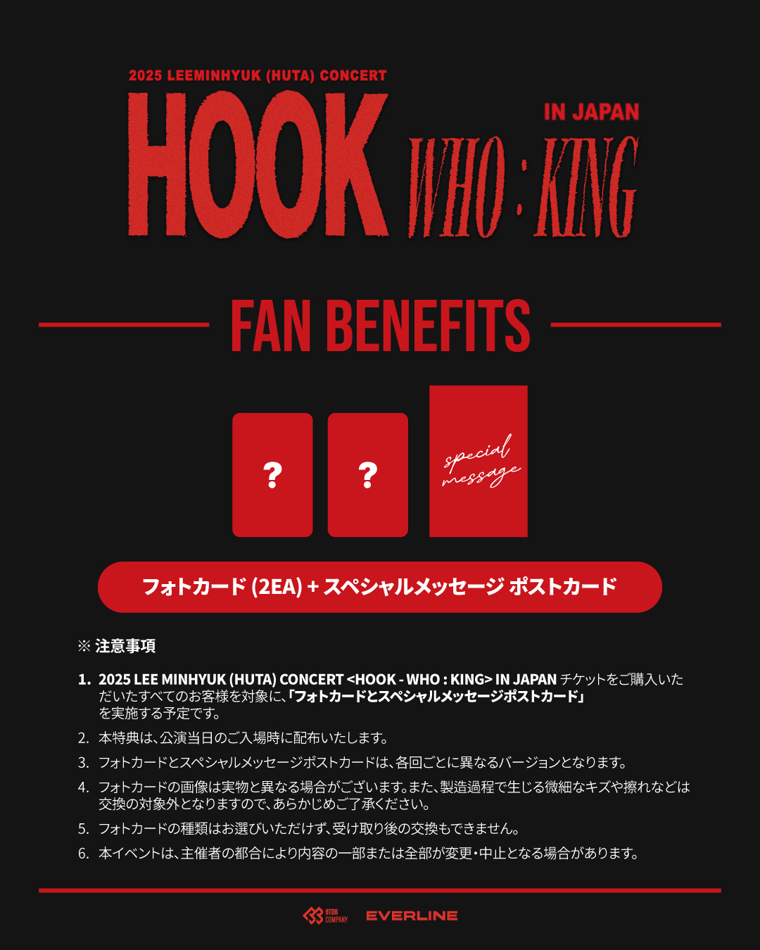 BTOB JAPAN OFFICIAL FANCLUB MELODY JAPAN (@BTOBOFFICIAL_JP) / X