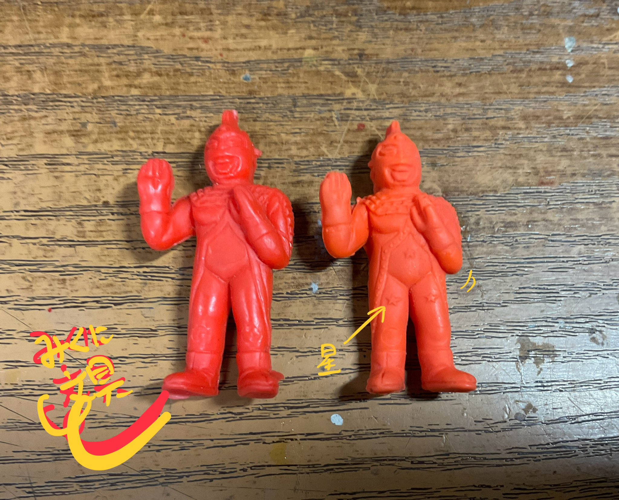 大正昭和レトロ稀少おもしろ墨6点！ 珍墨マニアの方必見。 dai ueda（みくに文具） on X: 