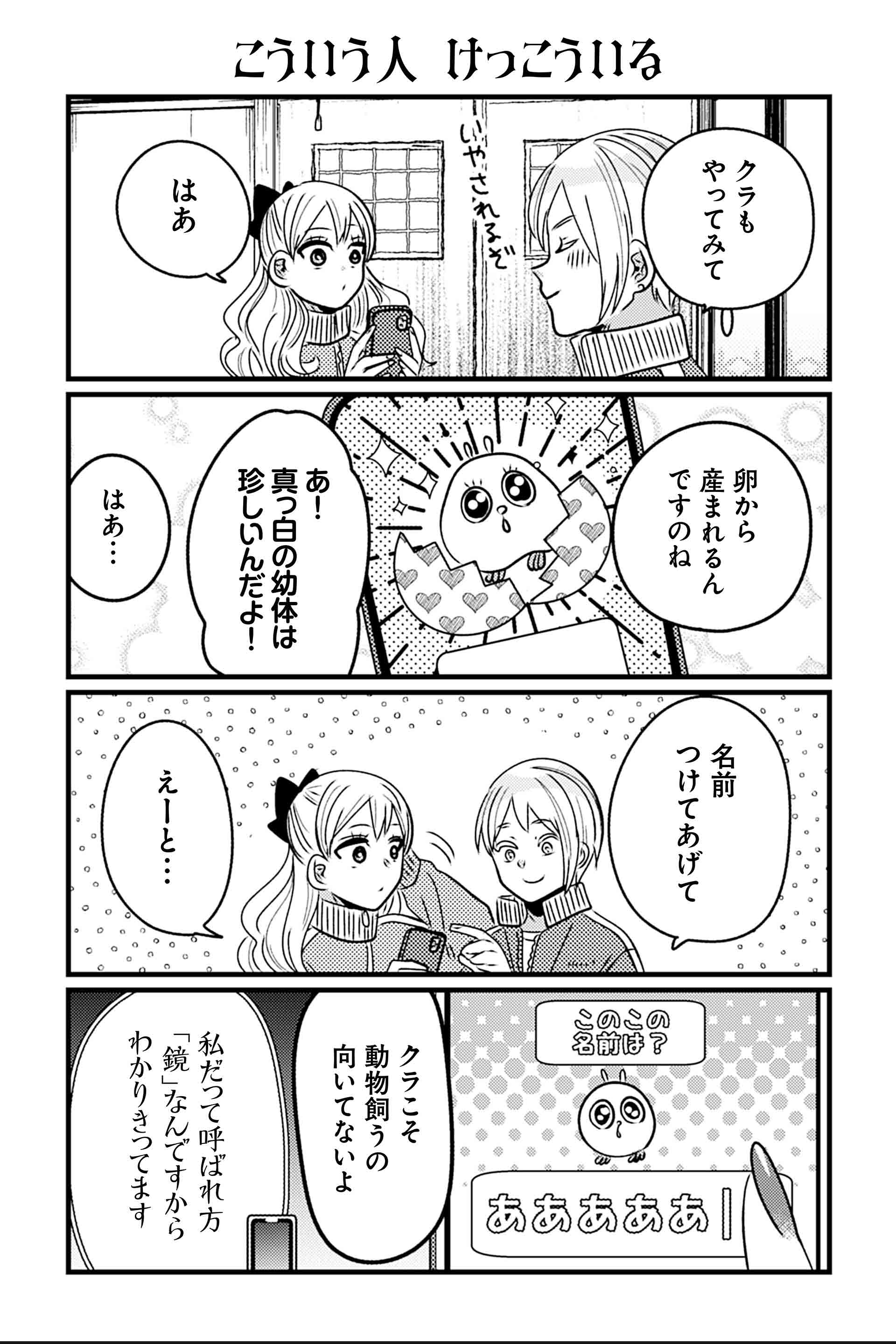 ミニチュア着物　バーバちゃん8ページ ミニチュア着物 バーバちゃん8ページ miku | . . 🤍 @fufu.de