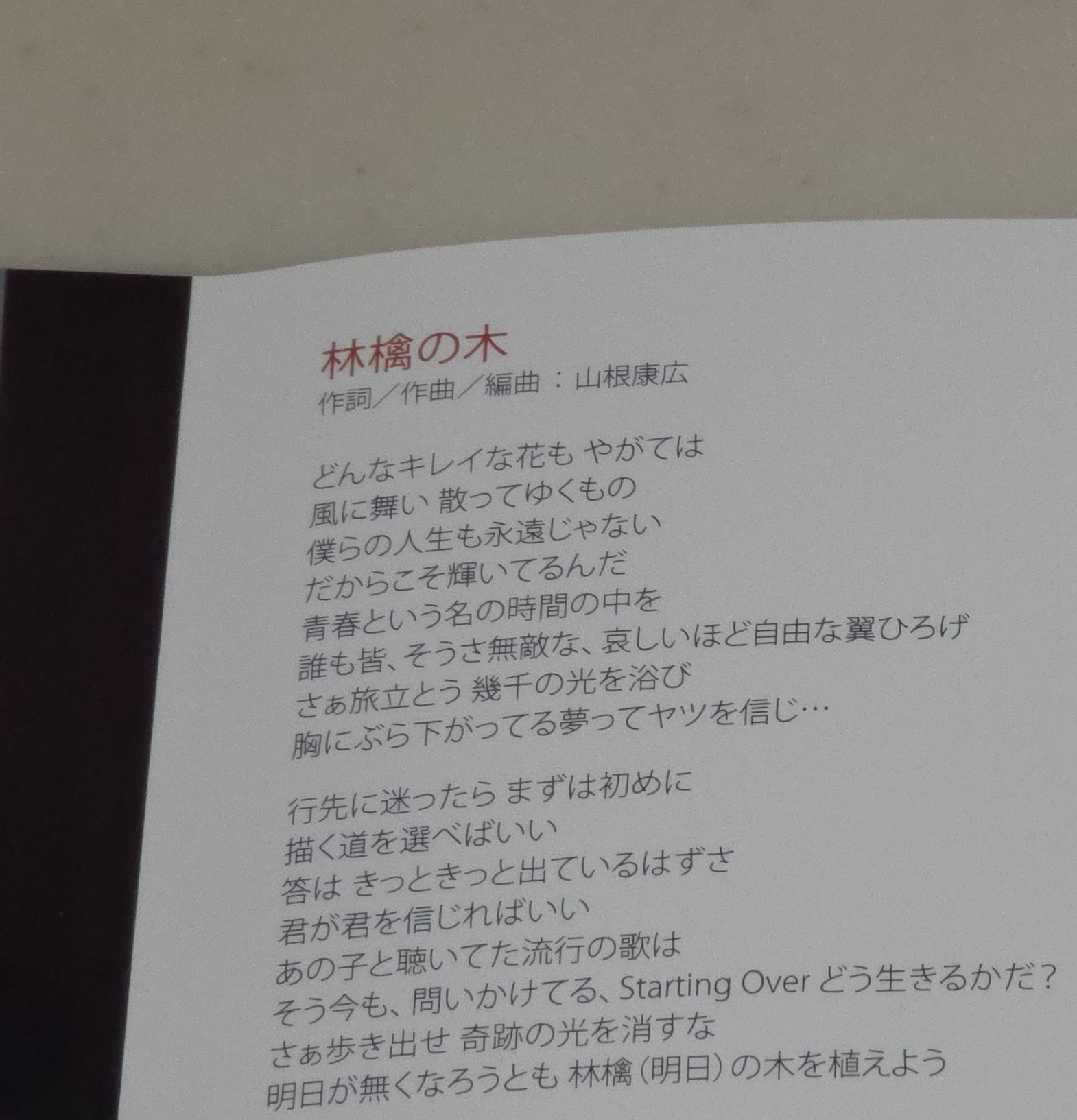 satoko (@8O2gw3FZ2Q31141) / X