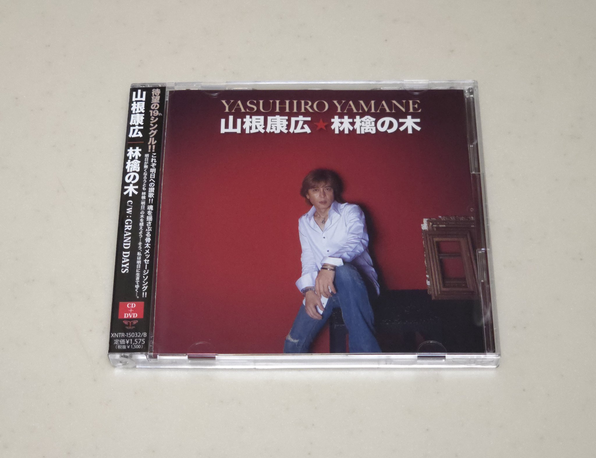 山根康広 be-ALIVE 2001 DVD Amazon.co.jp | The 20th ANNIVERSARY