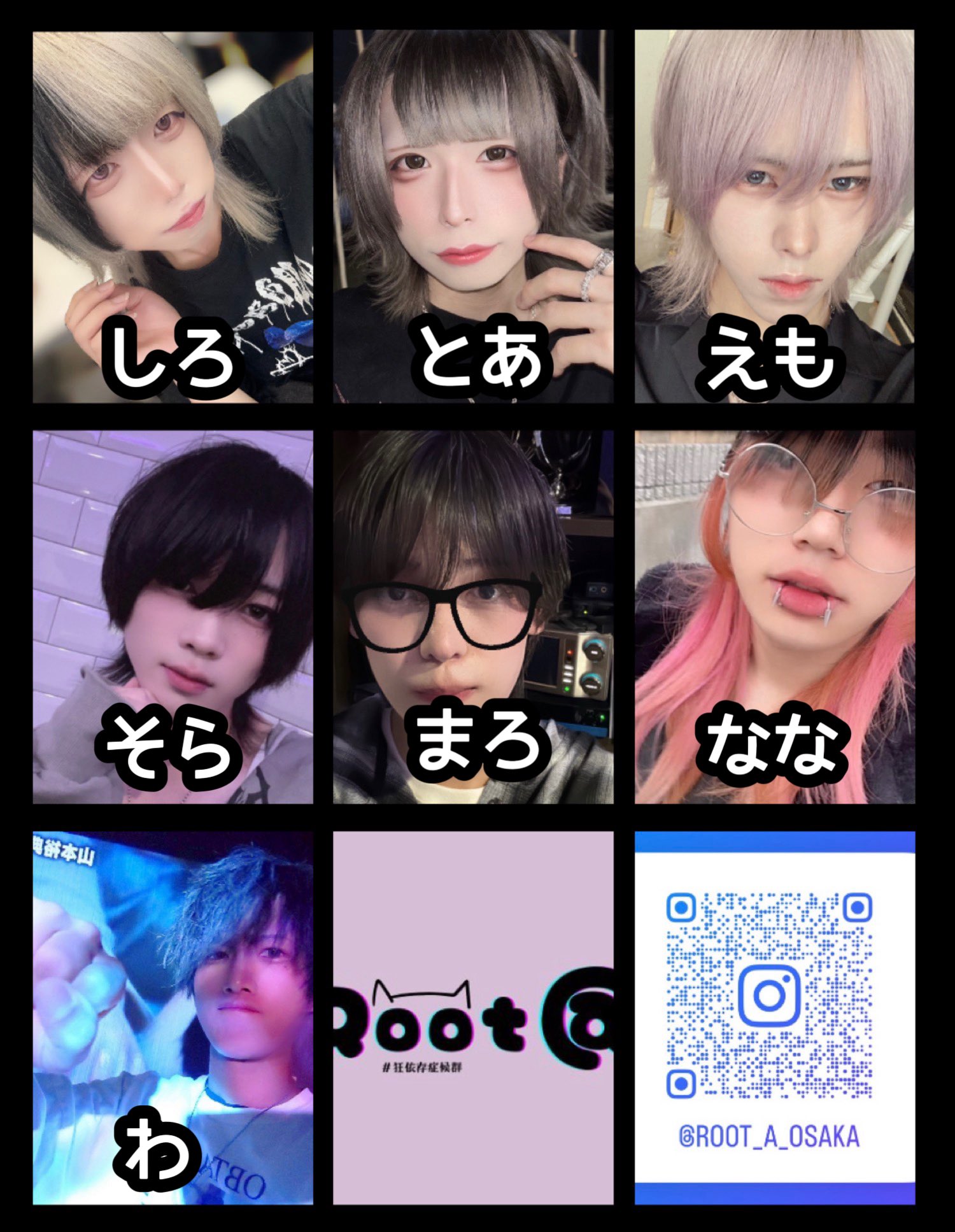 そら (@sora_root_a) / X