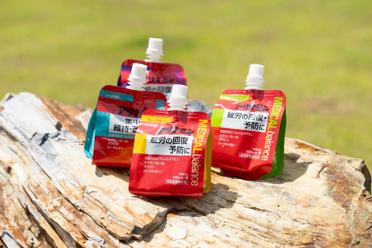 暑さも疲労も、乗り越えてこそ夏合宿。

そんな厳しいコンディションを乗り切るために、毎日の練習後には疲労の回復と予防を意識して #アリナミンメディカルバランス （指定医薬部外品） を取り入れています。

#PR 
#日体大駅伝部
 #nssu