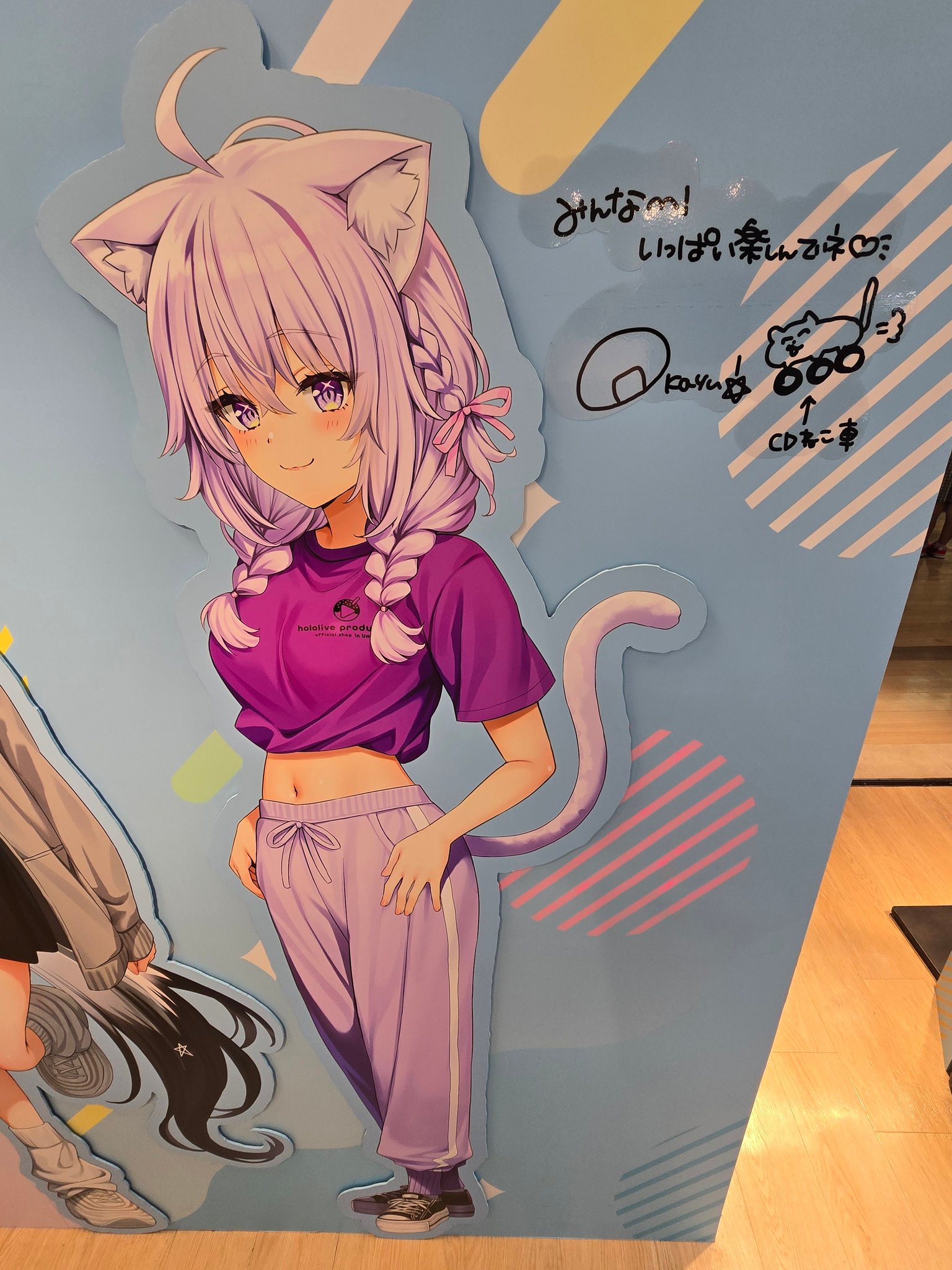おかゆ 🌸🥐みなてつ🍆 Vと鉄オタ on X: 