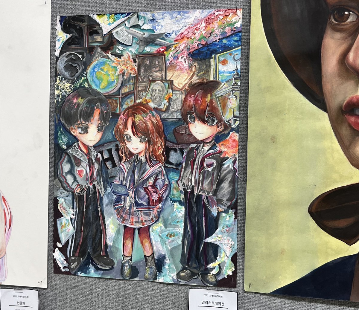 작품을내놓았다
학교에