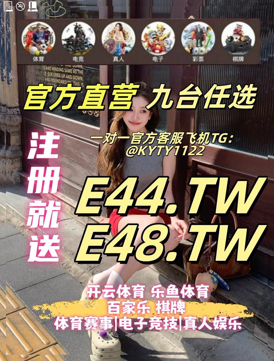 Never let anyone dim your sparkle.
开云体育 百家乐 乐鱼体育 乐鱼 开云体育 百家乐 开云体育 星空体育 爱游戏 九游娱乐 mk体育 开云体育 开云 开云体育🐞伟博体育 ✔BET8👂乐动体育🎦BW体育🛑PM电子
🗾中欧